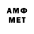 Метамфетамин Methamphetamine Ora Niazov