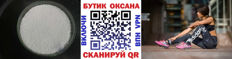 БУТИРАТ бутик  ОМГ ОМГ рабочий сайт  Кизилюрт  купить  