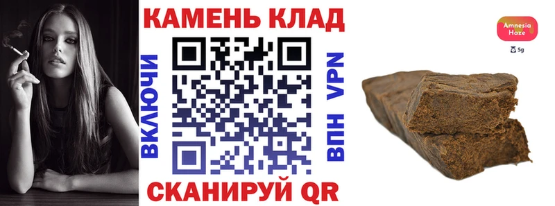 что такое наркотик  Кизилюрт  ГАШ хэш 