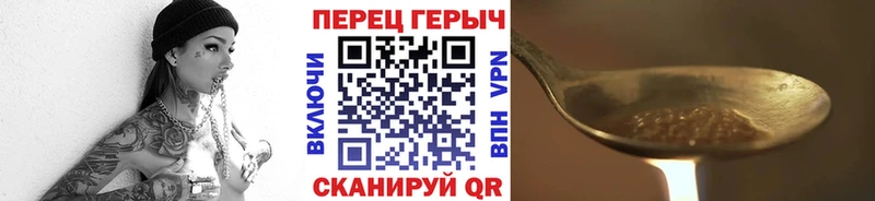 Героин герыч  Кизилюрт 