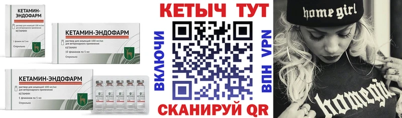 МЕГА   даркнет телеграм  Кетамин ketamine  Кизилюрт 