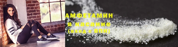 трава Абинск