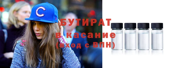 соль ск Пролетарск