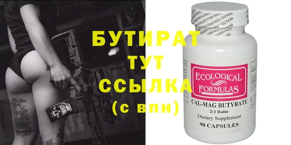 Альфа ПВП Абдулино