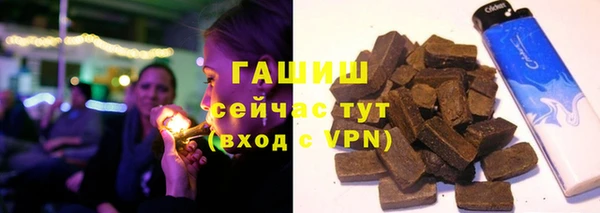 трава Абинск