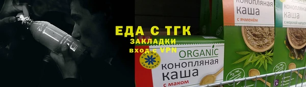 мескалин Абаза