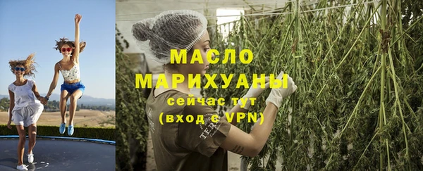 трава Абинск
