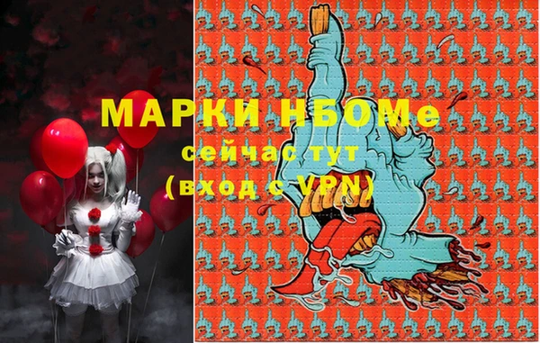 альфа пвп VHQ Протвино