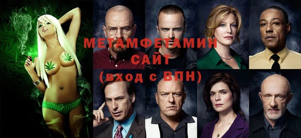 метадон Алексин