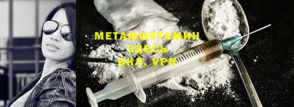 метадон Алексин