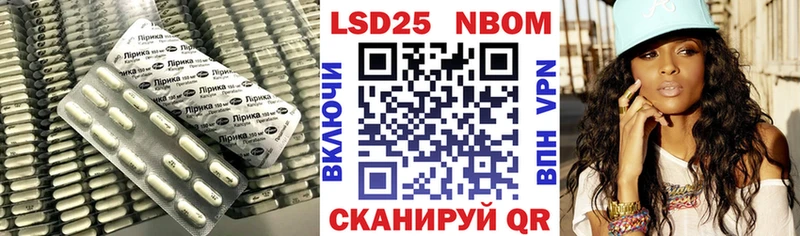 Лсд 25 экстази кислота  Кизилюрт 