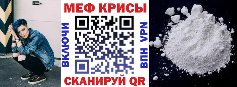 Мефедрон mephedrone  Кизилюрт 