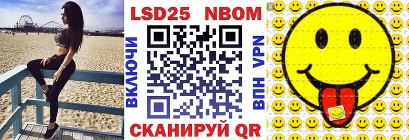 Марки NBOMe 1500мкг  где можно купить наркотик  Кизилюрт 
