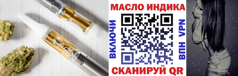 ТГК концентрат  цена   Кизилюрт 